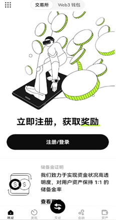 转账图表