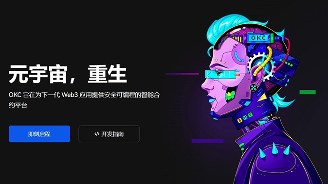 合约转账